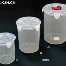 2293B集味中號(hào)密封瓶